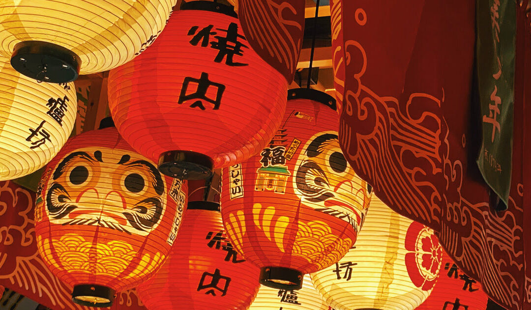 esferas decorativas japonesas de colgar para el festival de Tanabata